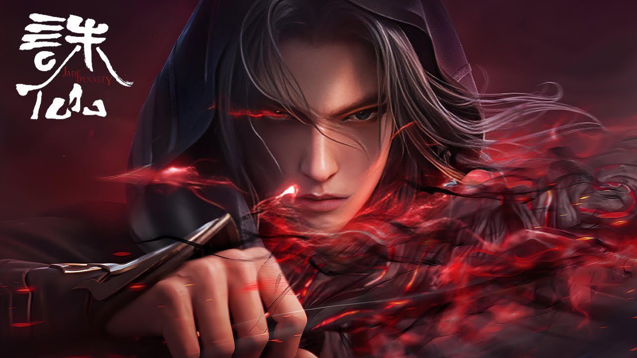 Jade Dynasty Zhu Xian Season 3 Episode 19 English Sub