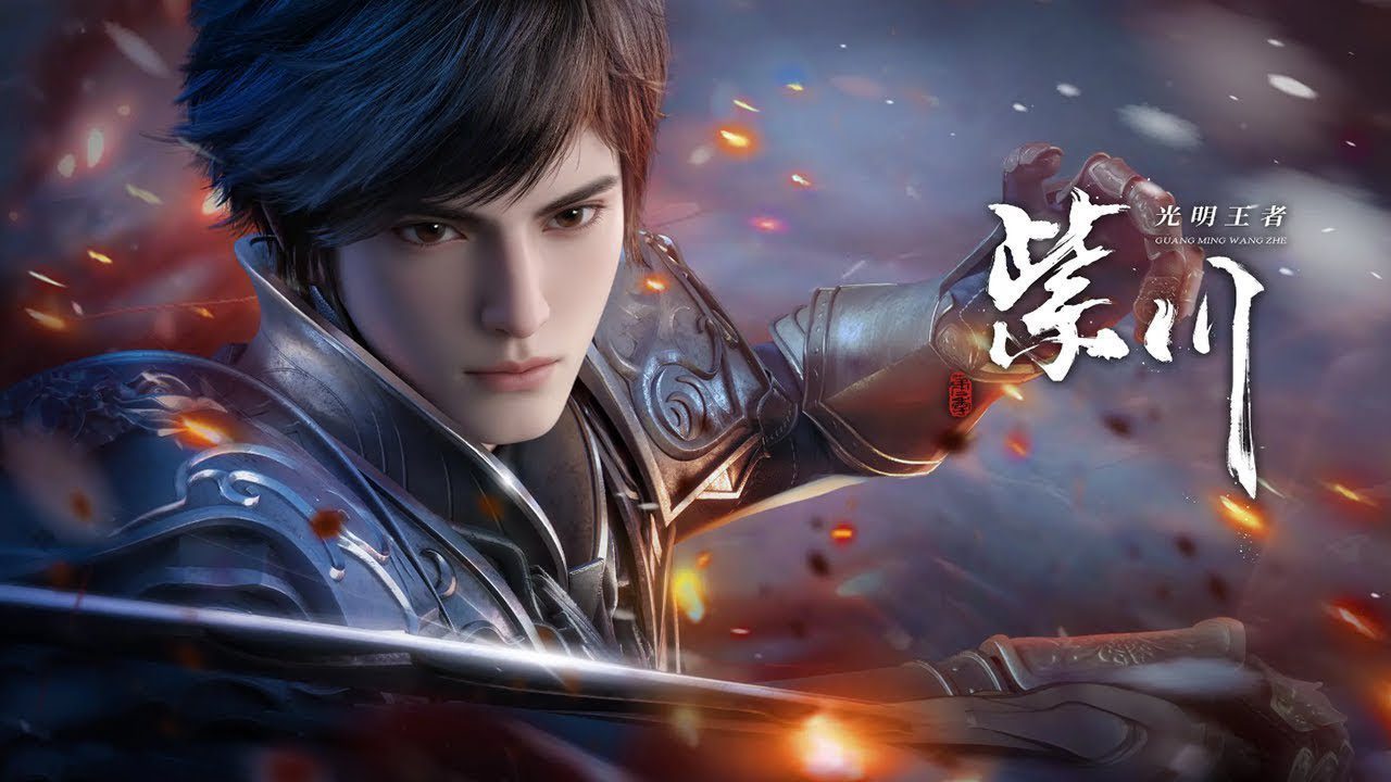 Purple River Zi Chuan Season 2 Episode 13 English Sub