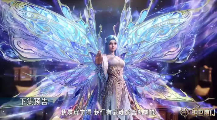 Soul Land 2- The Peerless Tang Sect Episode 121 English Sub