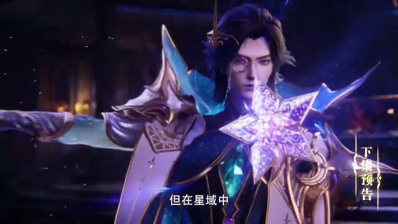 Throne of Seal- Shen Yin Wang Zuo Episode 180 English Sub